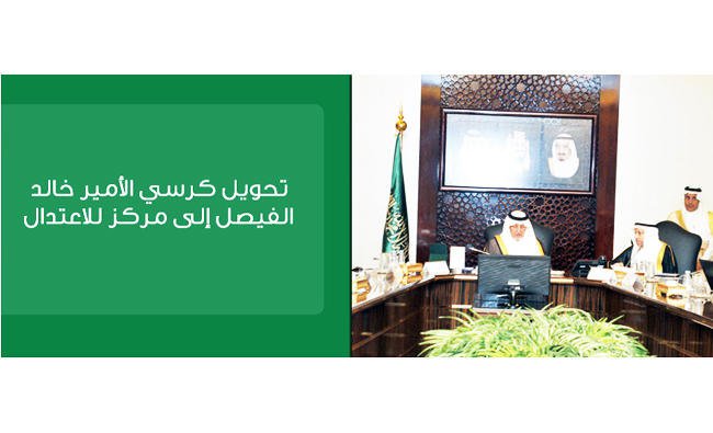 ‘moderationaward’entryopentosaudisforeignresidents